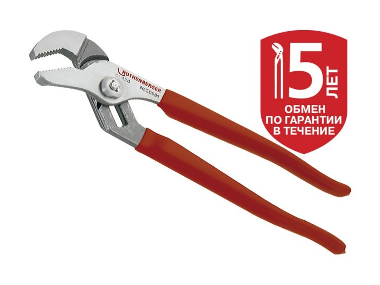 Сантехнические клещи с проточками тип CL D 4", L 16" с пластиковыми ручками ROTHENBERGER 70593