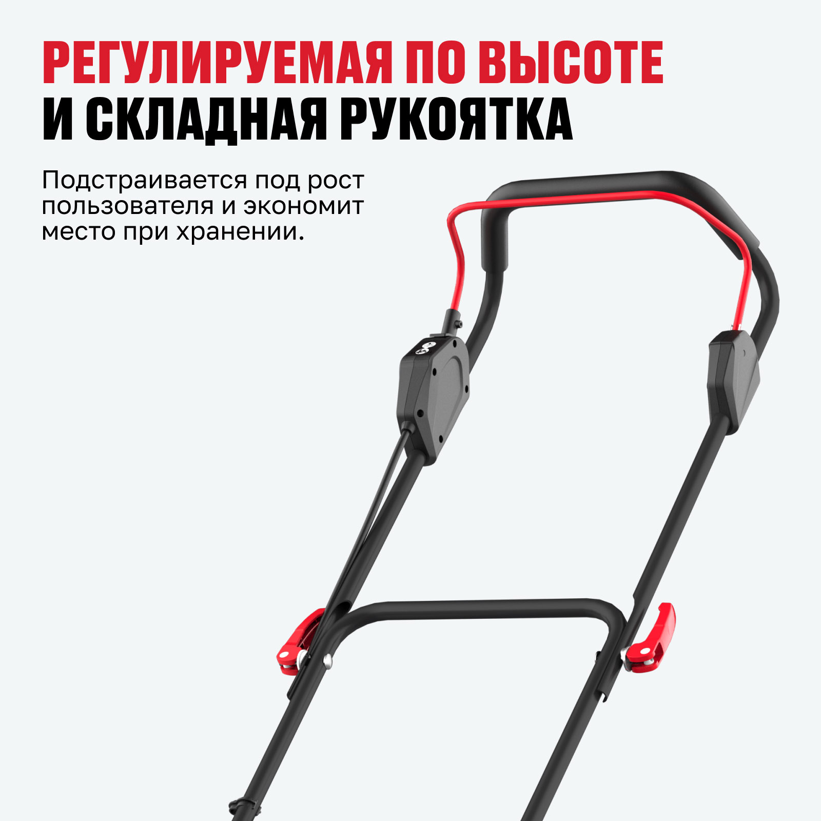 Бесщеточная аккумуляторная газонокосилка ALTECO CLM 21-33 BL Solo (без АКБ и ЗУ) — изображение 9